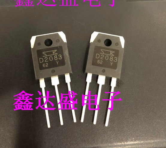 全新原装2SD2083/D2083  TO-3P