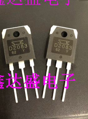 全新原装2SD2083/D2083  TO-3P