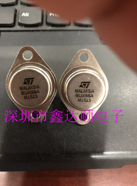 全新原装BUX98A TO-3