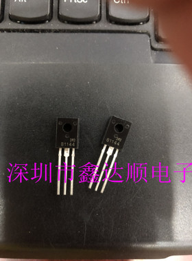 全新原装2SB1144/B1144  TO-126F
