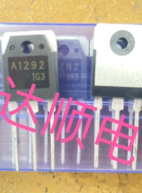 全新 2SA1292/A1292 TO-3P