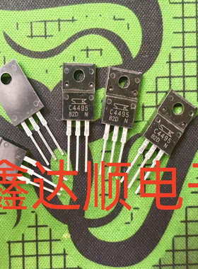 全新原装2SC4495 C4495  TO-220F