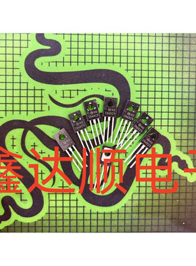 全新原装2N4923 TO-126