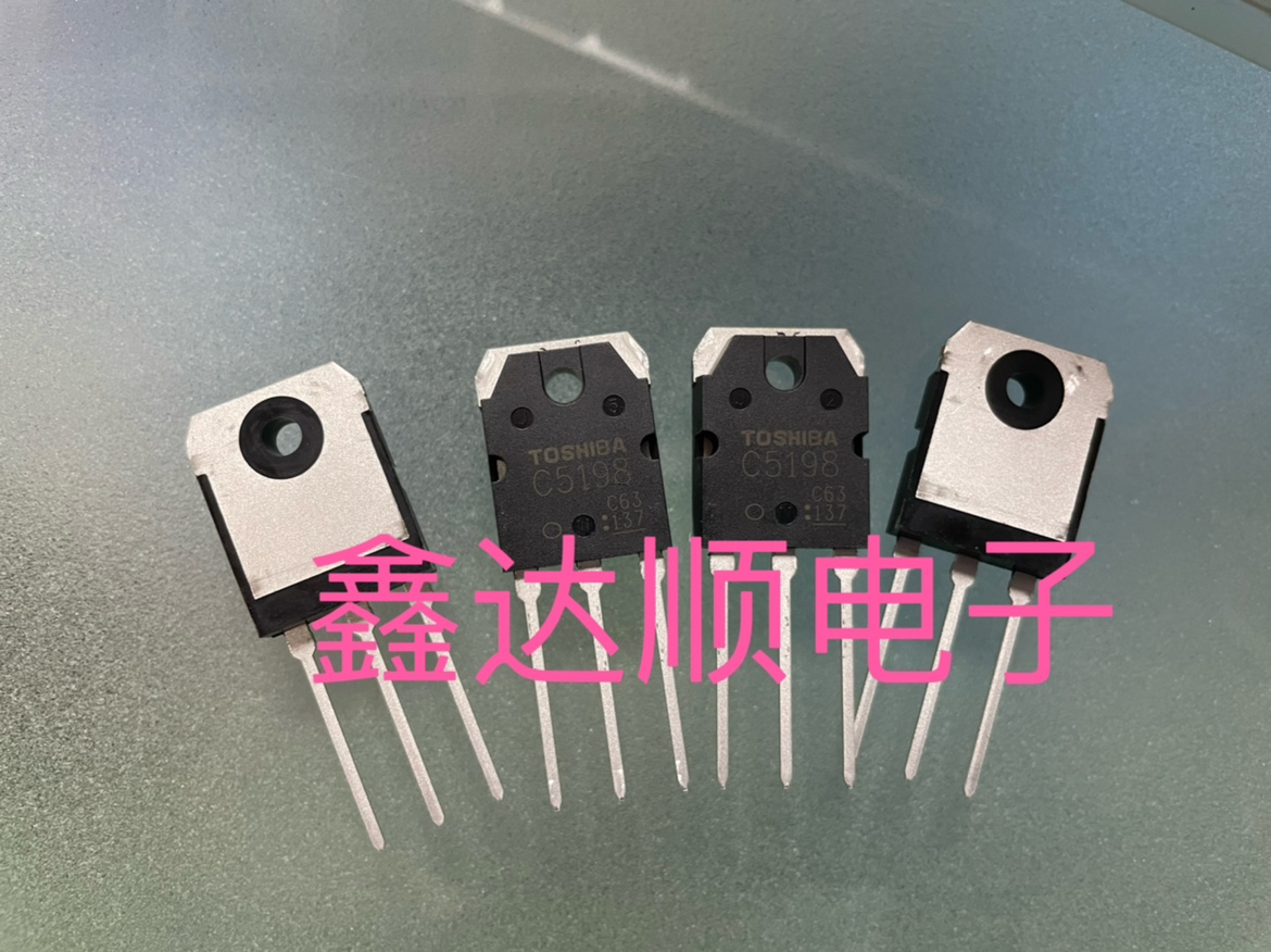 全新原装2SC5198/C5198 TO-3P