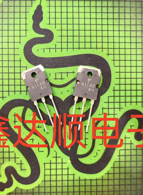全新原装2SA1146 A1146 TO-3P