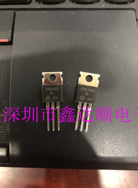 全新原装2N6488  TO-220