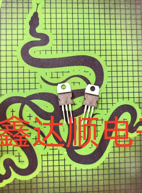 全新原装 BD709 ST TO-220