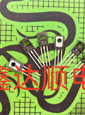 全新原装2N5193  TO-126