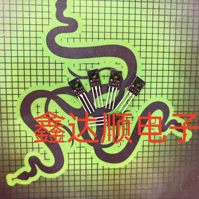 全新原装2SC4137C4137TO-126