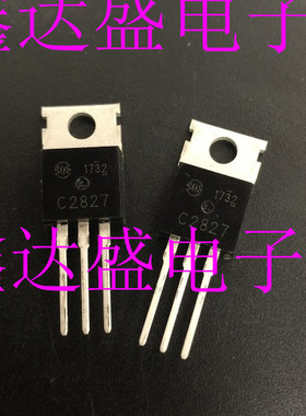 全新原装2SC2827/C2827   TO-220
