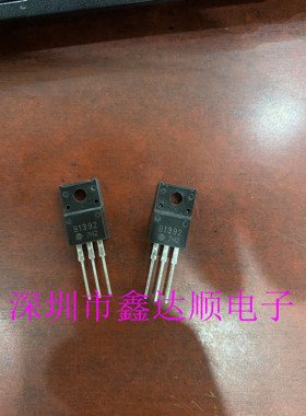 全新原装2SB1392/B1392  TO-220F