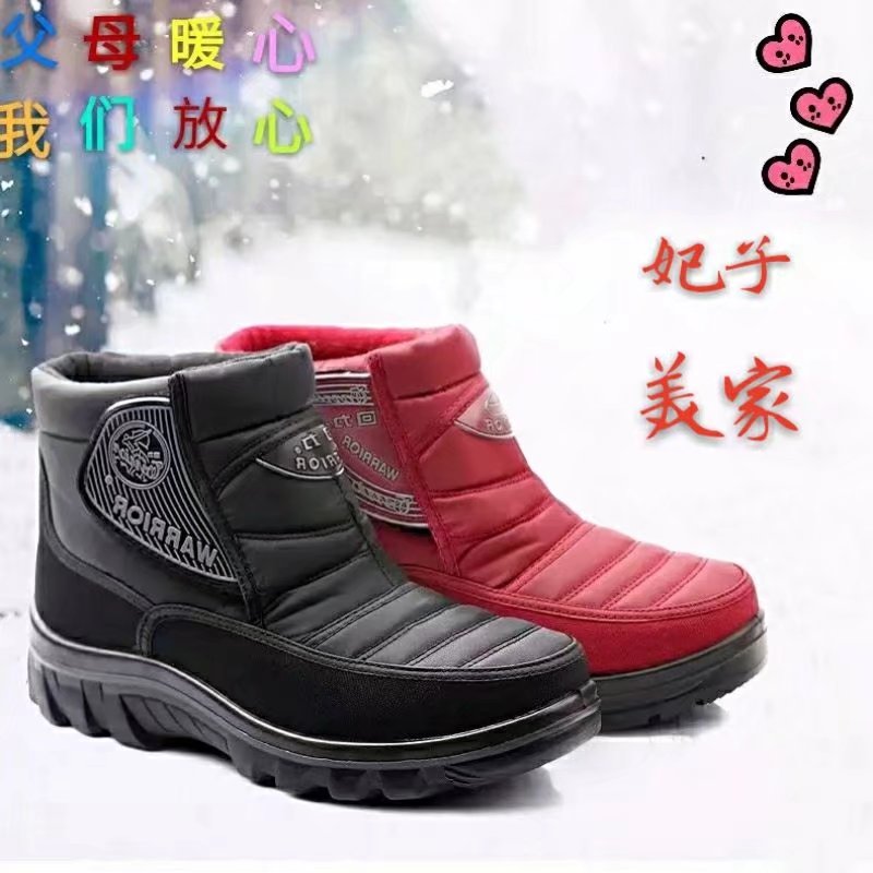 棉鞋男士回力雪地鞋女加绒保暖鞋高帮短靴男冬季中老年棉鞋爸爸鞋