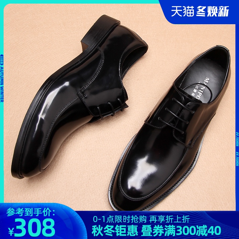 时尚男士商务休闲皮鞋英伦真皮漆皮男鞋圆头正装单鞋韩版婚鞋潮