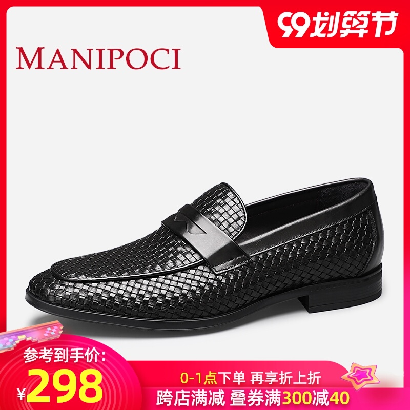 意大利手工编织男鞋真皮流苏套脚乐福鞋英伦商务正装皮鞋圆头鞋子