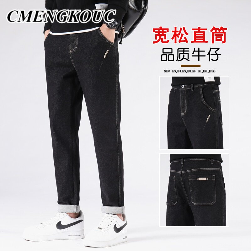 CMENGKOUC潮流牛仔裤男2026春季新款潮牌休闲宽松百搭直筒长裤子