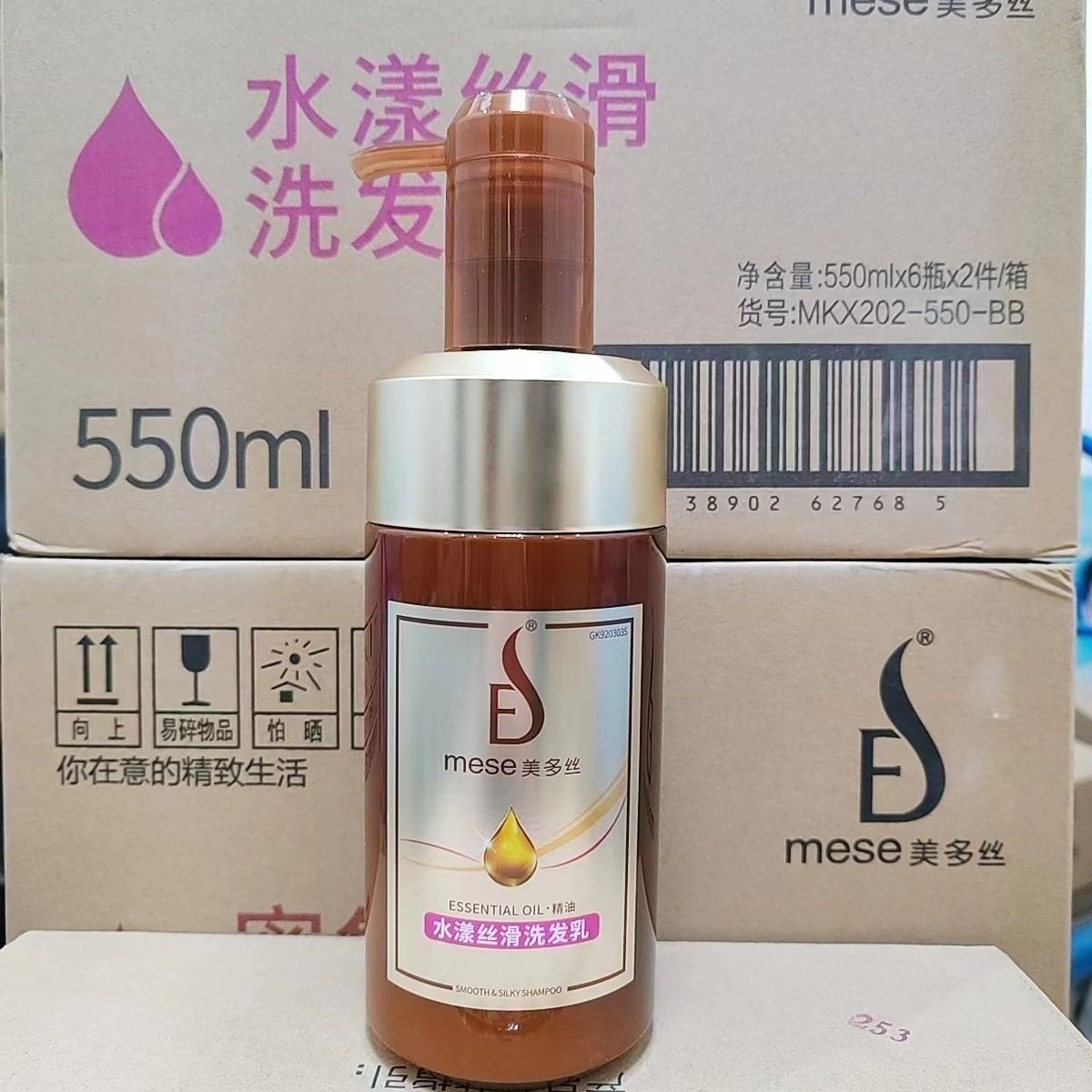 美多丝洗发水水漾丝滑密集修护生姜净屑烫染毛躁干枯柔顺护发素