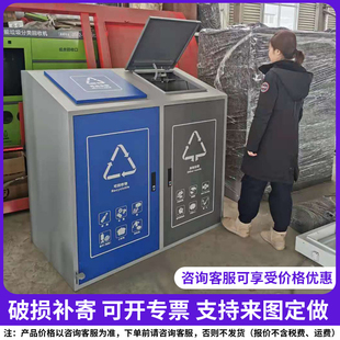 户外脚踏分类垃圾箱社小区街道垃圾桶不锈钢环卫四分类果皮箱定制