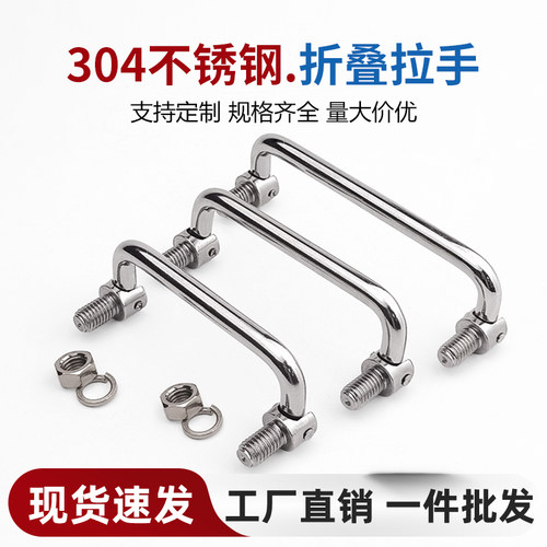 柜门拉手可折叠提手实心活动把手
