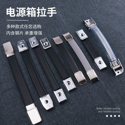 伸缩拉手行李箱把手拉杆箱提手