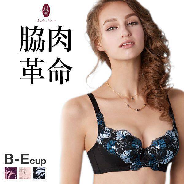 诗萝涵朵文胸B-E码Mode Marie曼黛玛琏收副乳调整聚拢美胸文胸