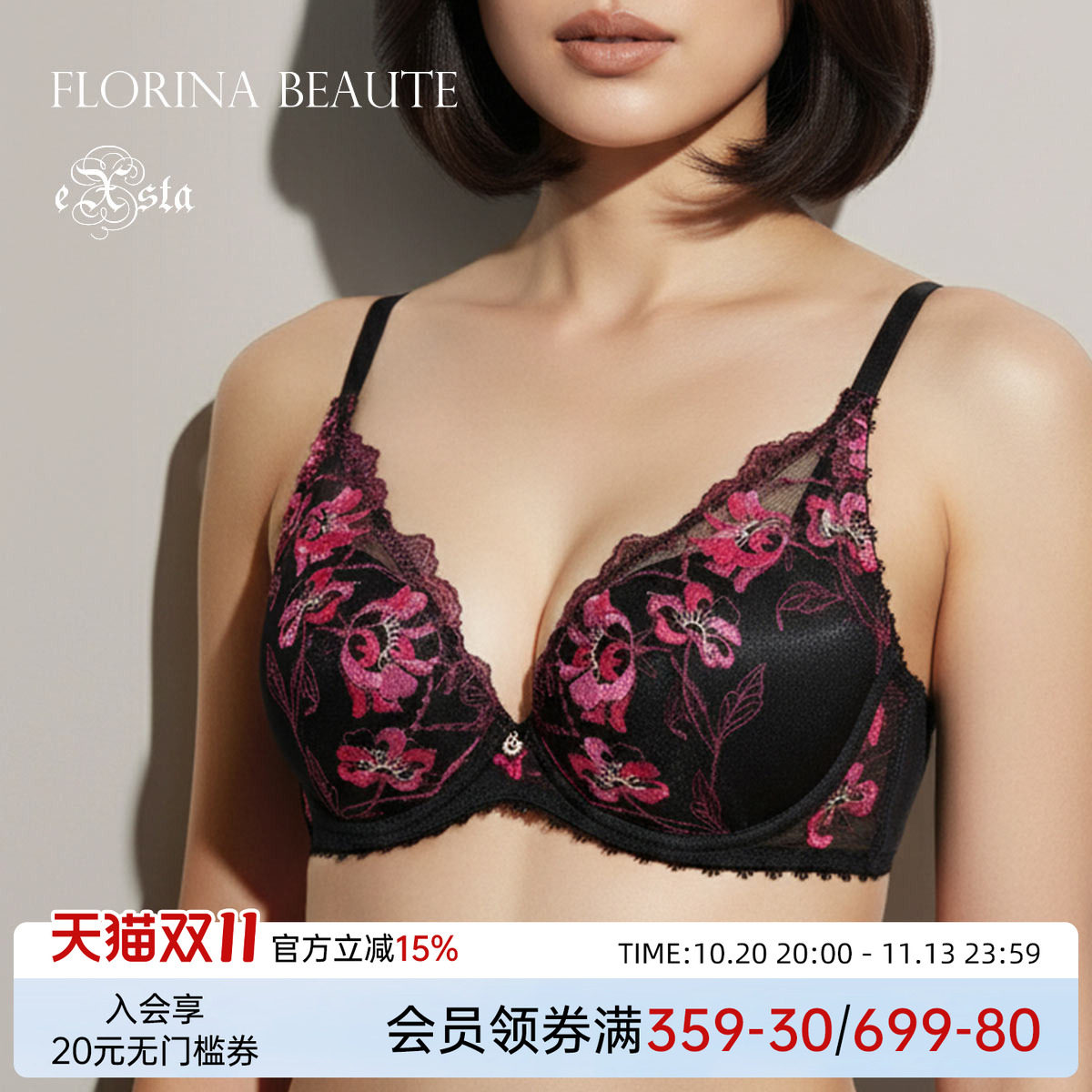 诗萝涵朵SHIROHATO内衣女小胸聚拢显大透明蕾丝刺绣性感文胸EX02