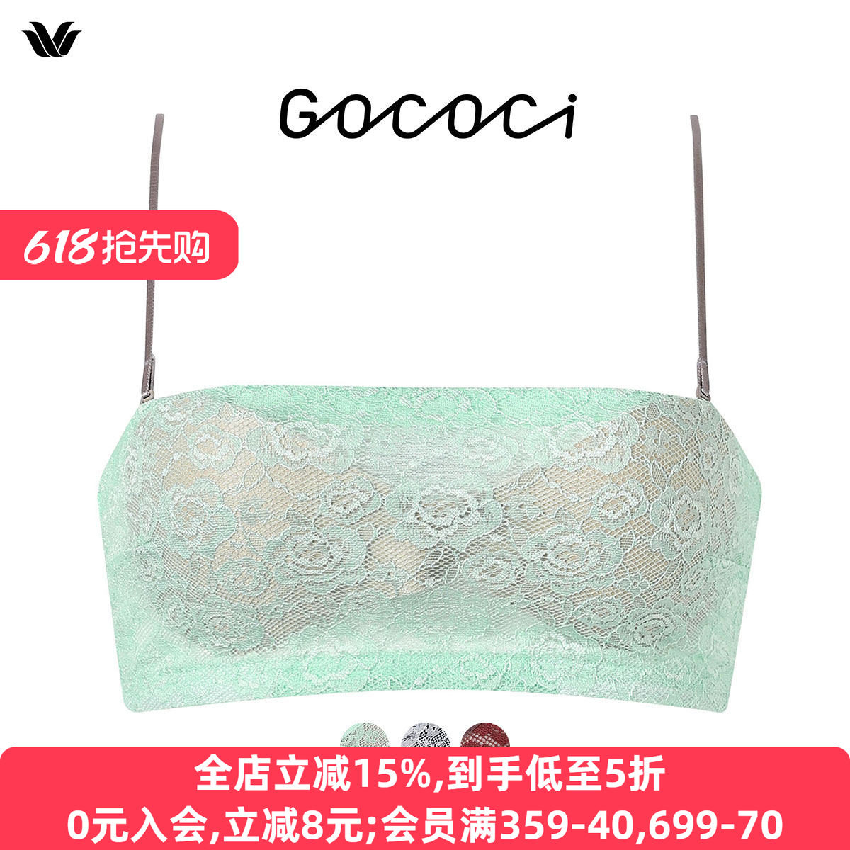 华歌尔Wacoal内衣女日系叠穿无肩带抹胸可外穿可爱蕾丝纯欲文胸罩