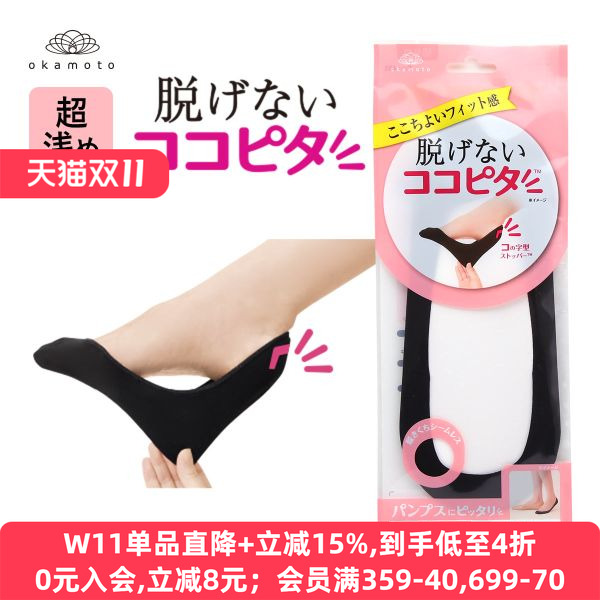 春夏薄款隐形无痕不掉跟防滑船袜