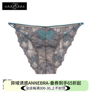 ANNEBRA Kerala内裤 全蕾丝两侧细带时尚 优雅高级透感少女三角内裤