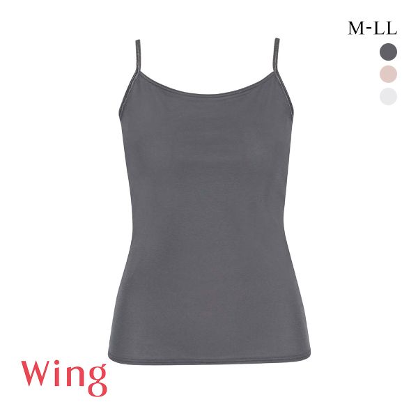 华歌尔吸汗速干透气夏季薄款吊带