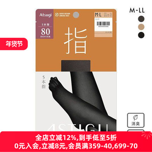 日本厚木ATSUGI五指丝袜光发热保暖秋冬80D黑色五趾打底连裤袜女