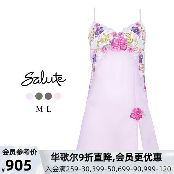 华歌尔Wacoal Salute内衣透明蕾丝刺绣性感露背开叉吊带睡裙女93G
