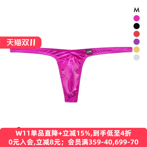 诗萝涵朵SHIROHATO男士内裤日本制性感弹力紧身金属风低腰丁字T裤