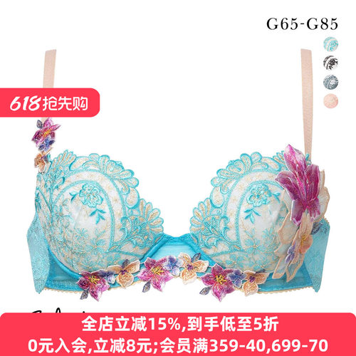 聚拢收副乳重工刺绣蕾丝性感文胸
