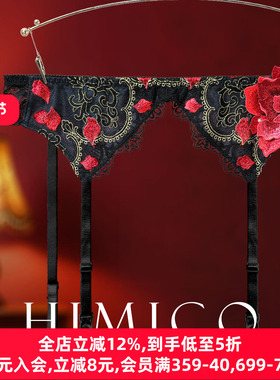 HIMICO吊袜带女重工刺绣日系精致蕾丝性感高级腿环丝袜防滑夹033