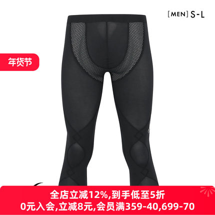 华歌尔CW-X男士运动裤支撑膝盖关节夏季凉感健身跑步7分裤EXPERT