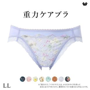 三角裤 华歌尔Wacoal内裤 女轻薄透气柔软无痕日系蕾丝性感低腰大码