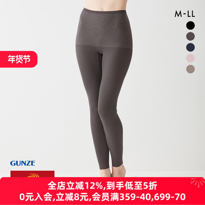 郡是日本制吸湿发热保暖打底长裤