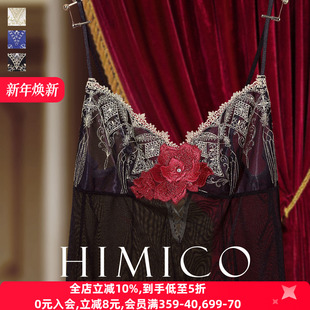 HIMICO睡衣女重工刺绣日系蕾丝透明薄纱性感缎带居家吊带睡裙030
