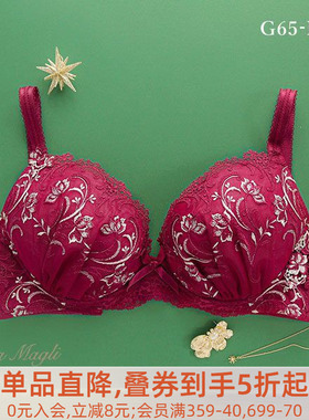 Risa Magli女士内衣聚拢上托圣诞节本命年红色浅杯大码文胸573