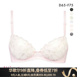 华歌尔Wacoal Wing大码青少年内衣STEP4发育期初高中生少女文胸