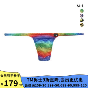 TM collection男士内裤日本制性感弹力柔软贴身印花低腰丁字T裤