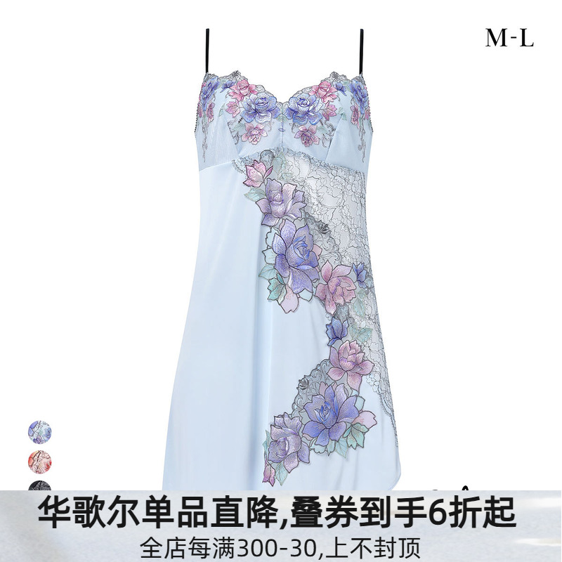Salute重工刺绣蕾丝性感吊带睡裙
