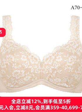 华歌尔Wacoal Wing无钢圈内衣女上托防下垂无痕蕾丝春夏薄款文胸