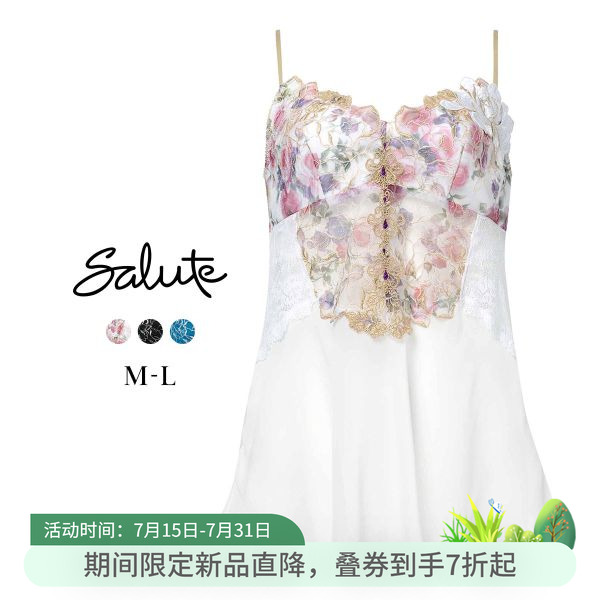 华歌尔Salute内衣女重工刺绣日系透明蕾丝性感雪纺吊带背心17G