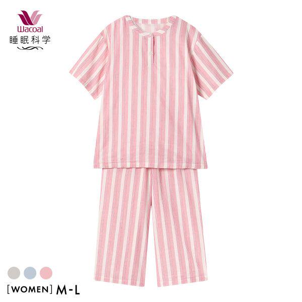 华歌尔Wacoal睡衣套装女柔软透气双层纱巾棉夏季短袖居家服两件