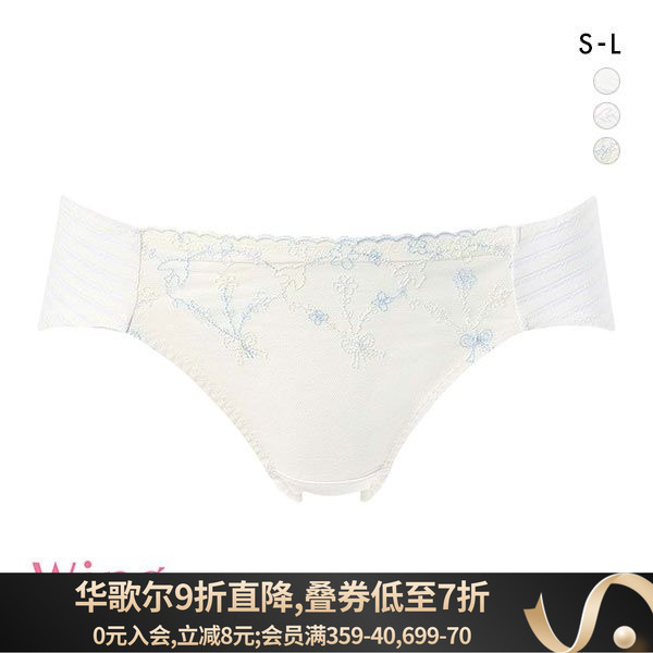 发育期三角内裤华歌尔低腰少女