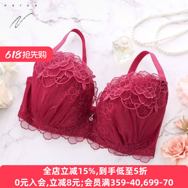 NARUE内衣女聚拢收副乳防外扩性感新年红色薄纱大码文胸罩Rosa