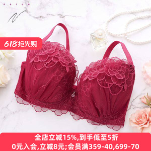 NARUE内衣女聚拢收副乳防外扩性感新年红色薄纱大码文胸罩Rosa