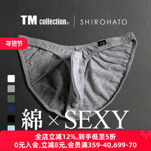 TM collection男士内裤日本制混棉立体包裹性感情趣低腰三角内裤