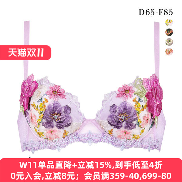 华歌尔内衣SALUTE聚拢性感文胸